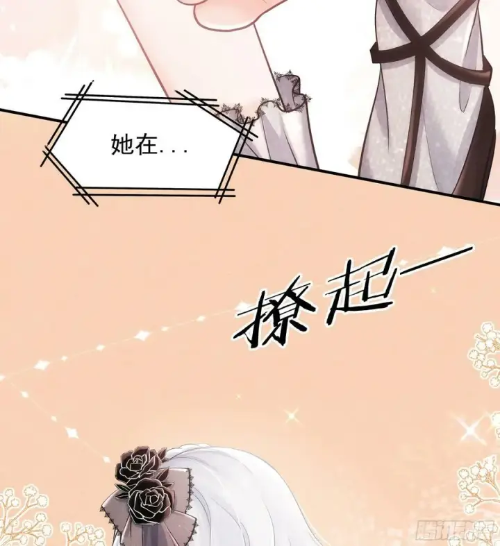漫画《从红月开始》94 她在脱衣服第71张图