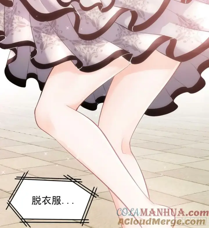 漫画《从红月开始》94 她在脱衣服第73张图