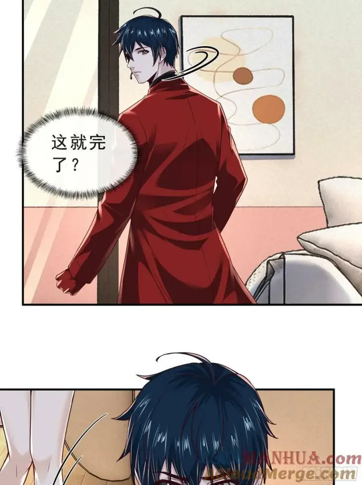 漫画《从红月开始》95 她很孤独！第16张图