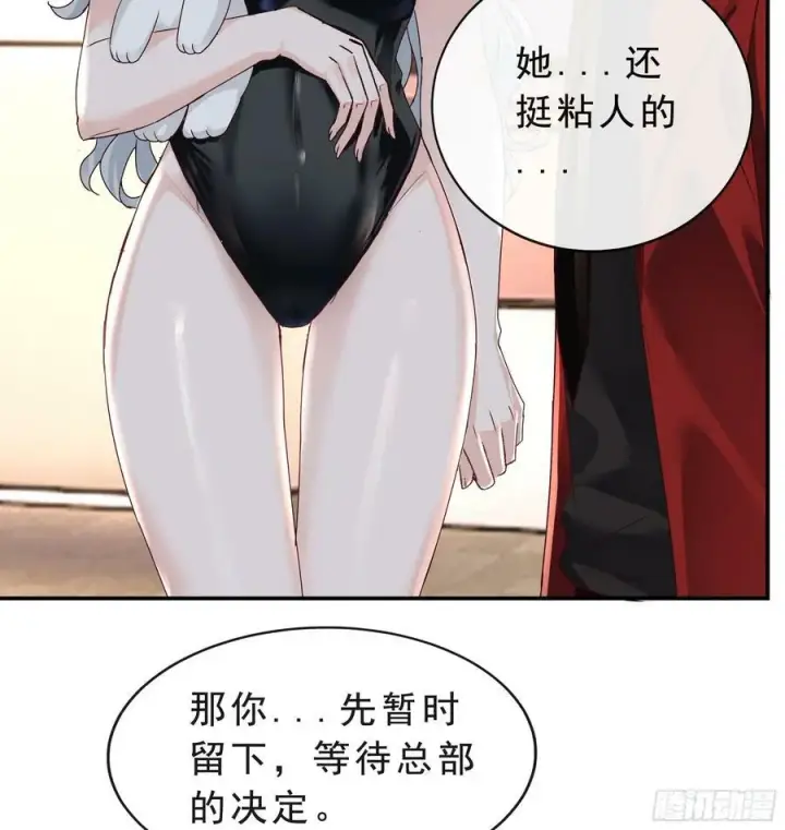 漫画《从红月开始》95 她很孤独！第20张图