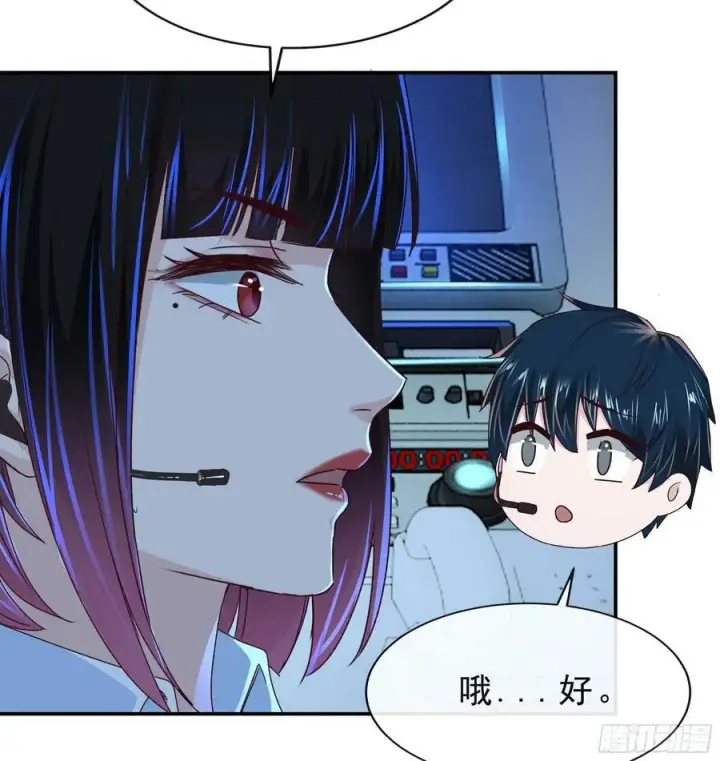 漫画《从红月开始》95 她很孤独！第21张图