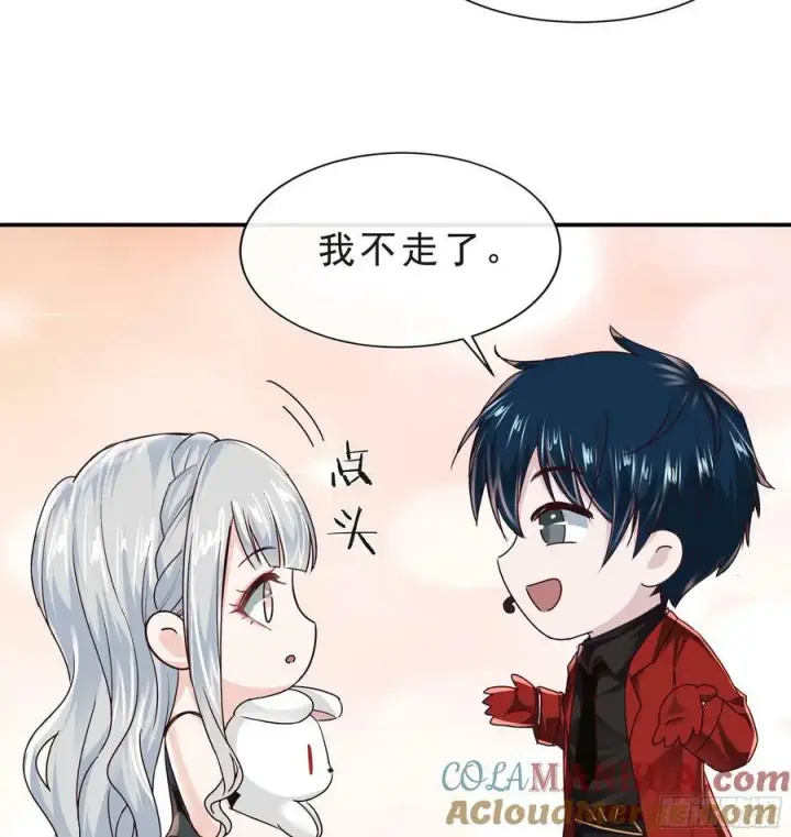 漫画《从红月开始》95 她很孤独！第22张图