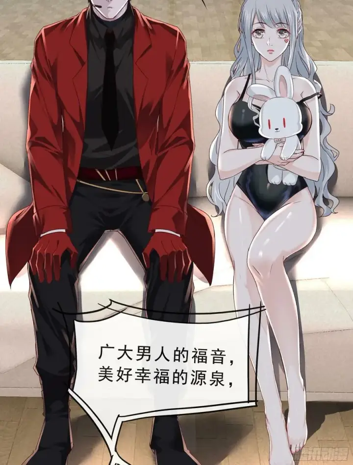 漫画《从红月开始》95 她很孤独！第29张图