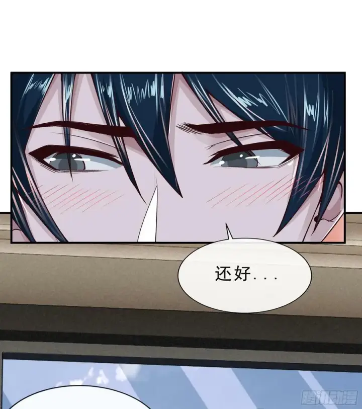 漫画《从红月开始》95 她很孤独！第3张图
