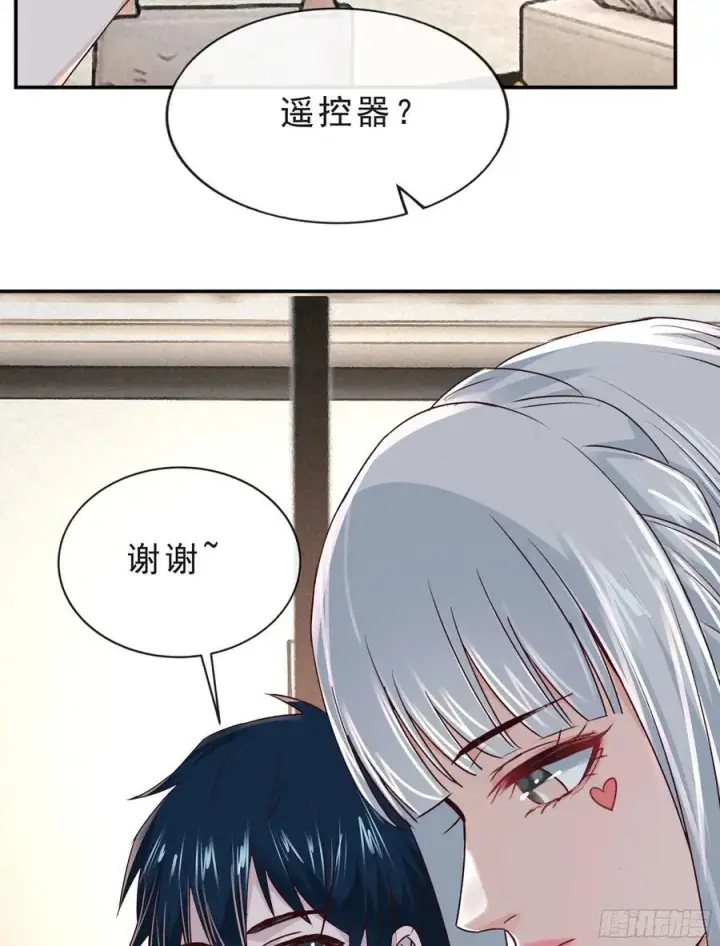 漫画《从红月开始》95 她很孤独！第33张图