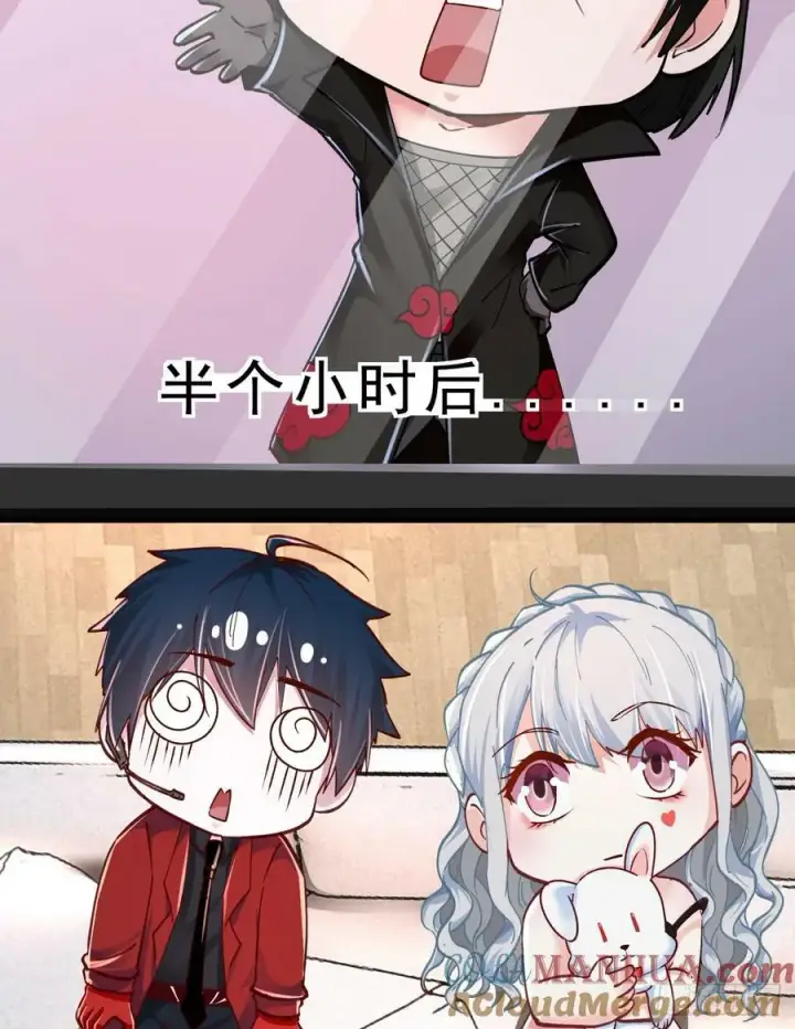 漫画《从红月开始》95 她很孤独！第37张图