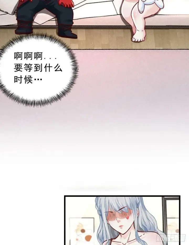 漫画《从红月开始》95 她很孤独！第38张图