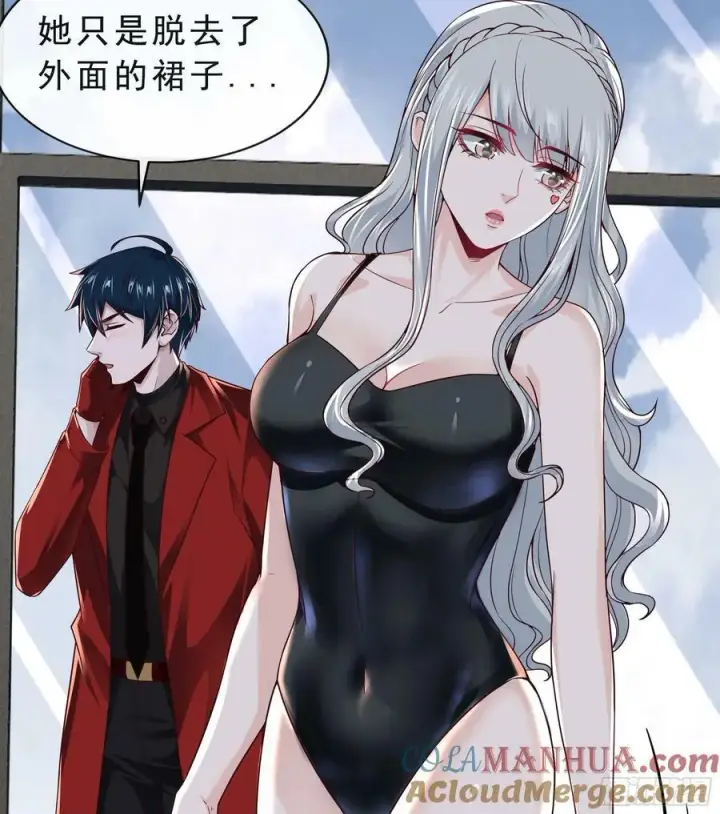 漫画《从红月开始》95 她很孤独！第4张图