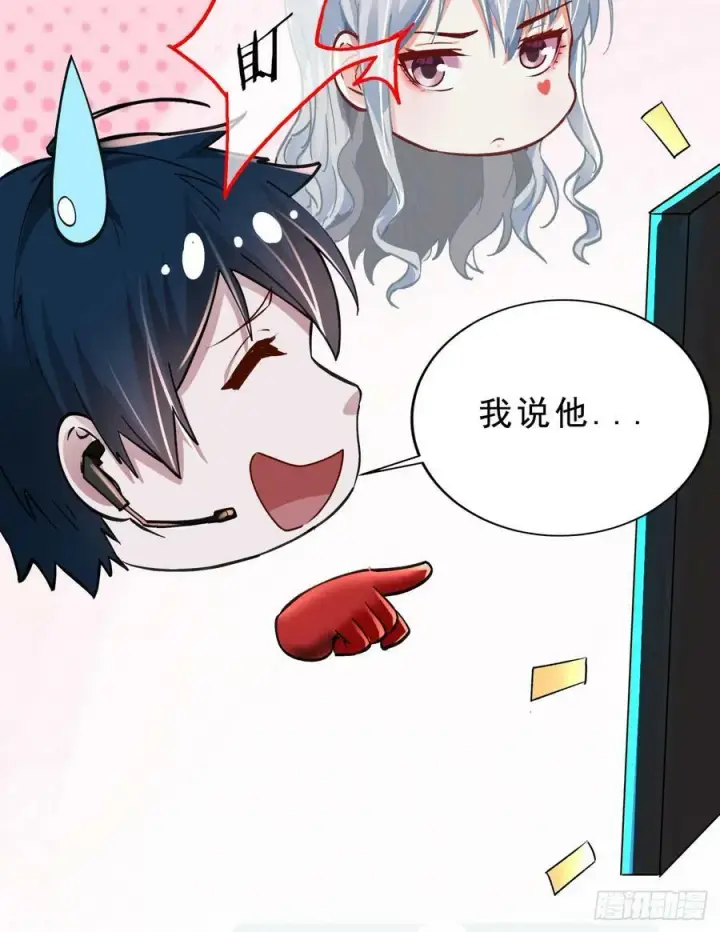 漫画《从红月开始》95 她很孤独！第42张图
