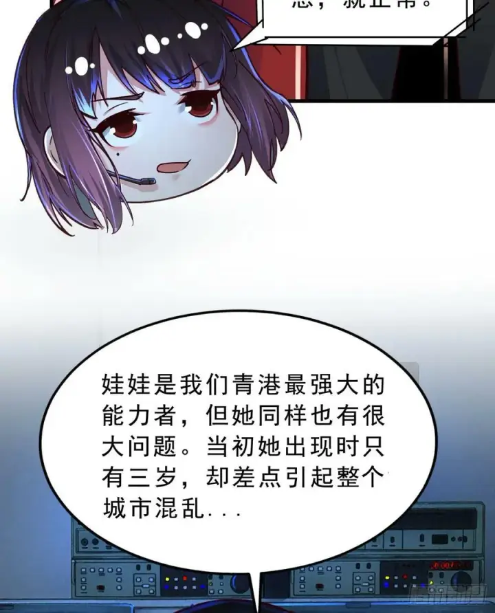 漫画《从红月开始》95 她很孤独！第45张图