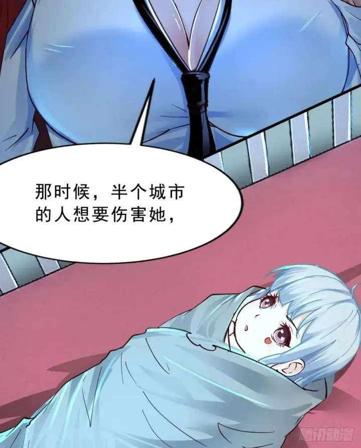 漫画《从红月开始》95 她很孤独！第47张图