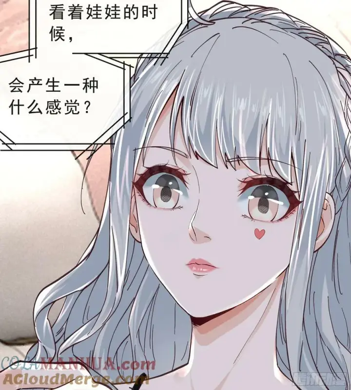 漫画《从红月开始》95 她很孤独！第55张图