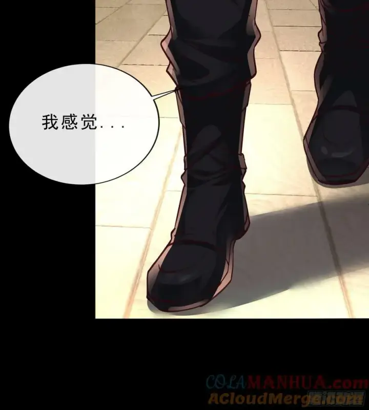 漫画《从红月开始》95 她很孤独！第58张图