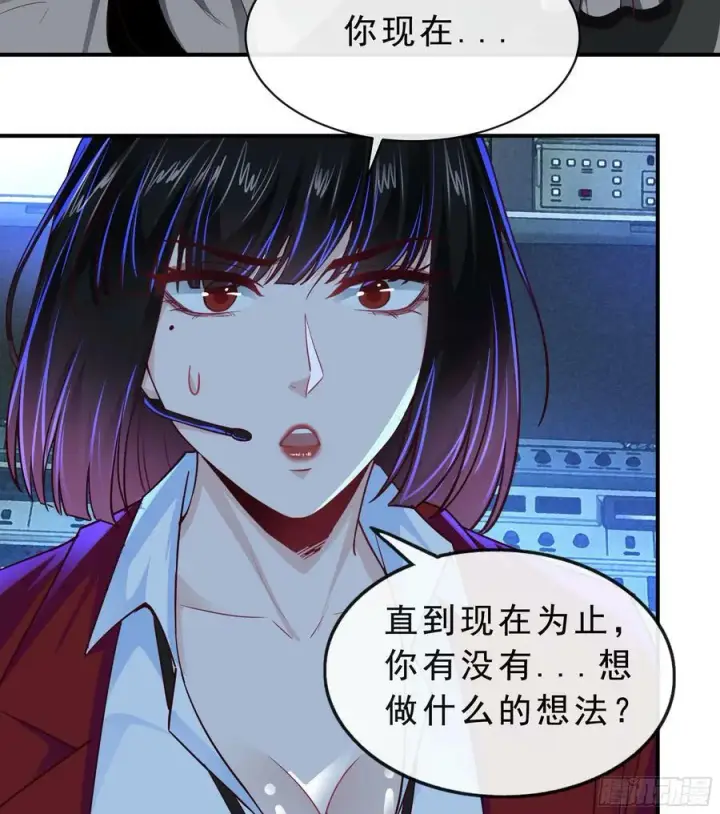漫画《从红月开始》95 她很孤独！第6张图
