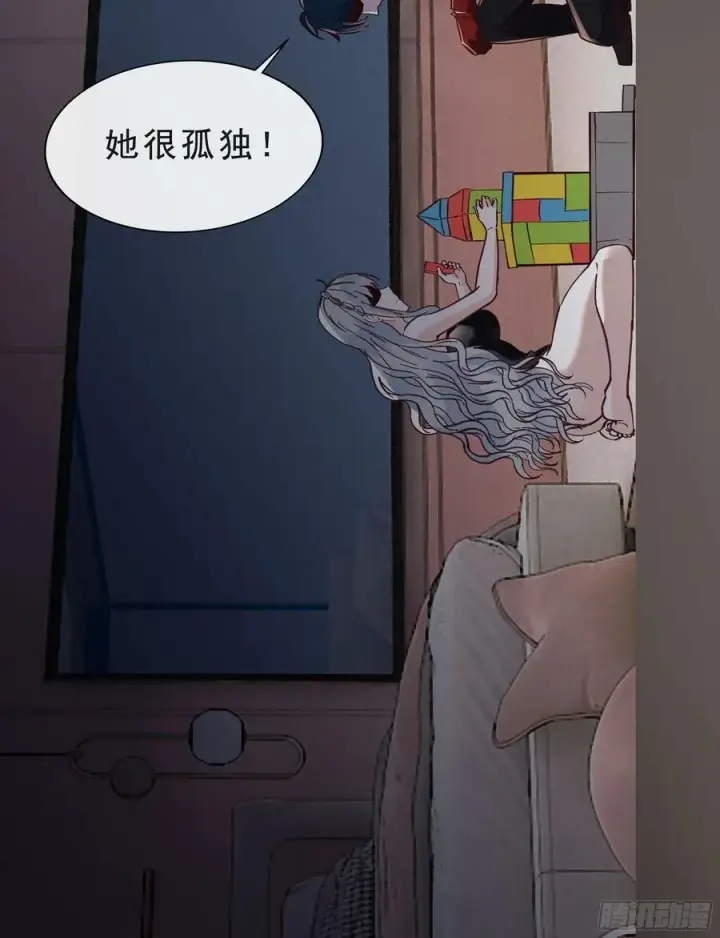 漫画《从红月开始》95 她很孤独！第60张图