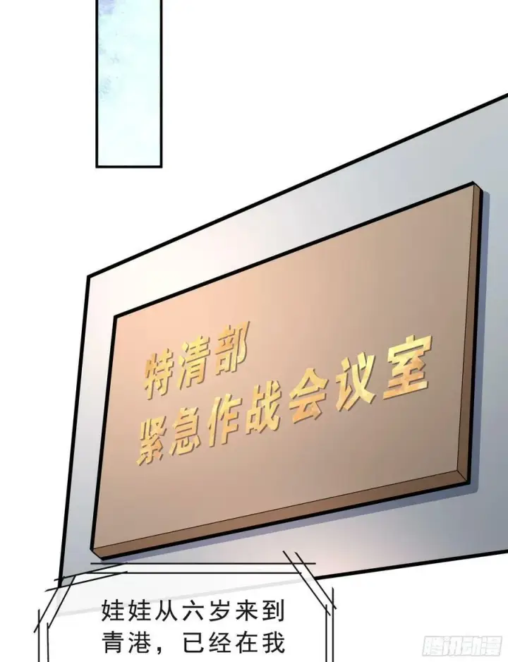 漫画《从红月开始》95 她很孤独！第62张图