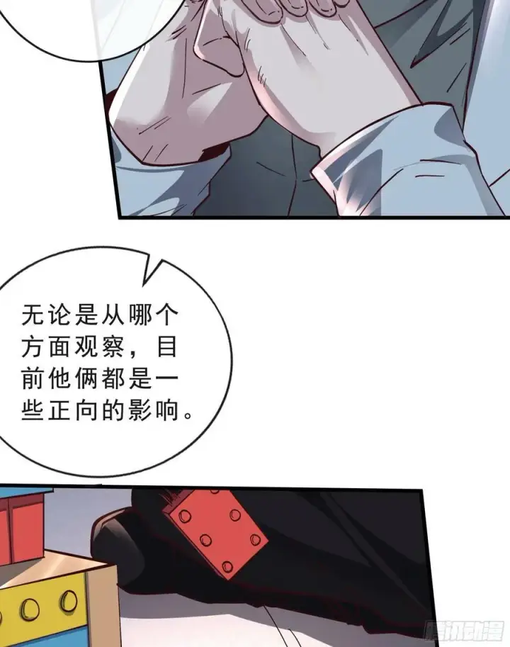 漫画《从红月开始》95 她很孤独！第77张图