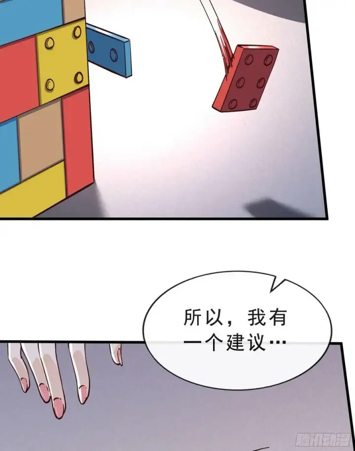 漫画《从红月开始》95 她很孤独！第78张图
