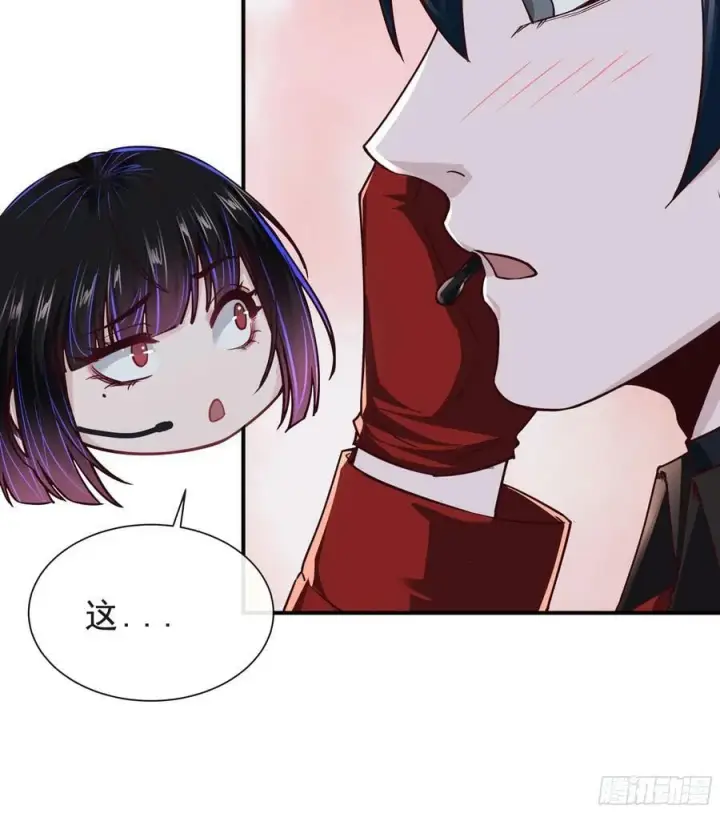 漫画《从红月开始》95 她很孤独！第8张图