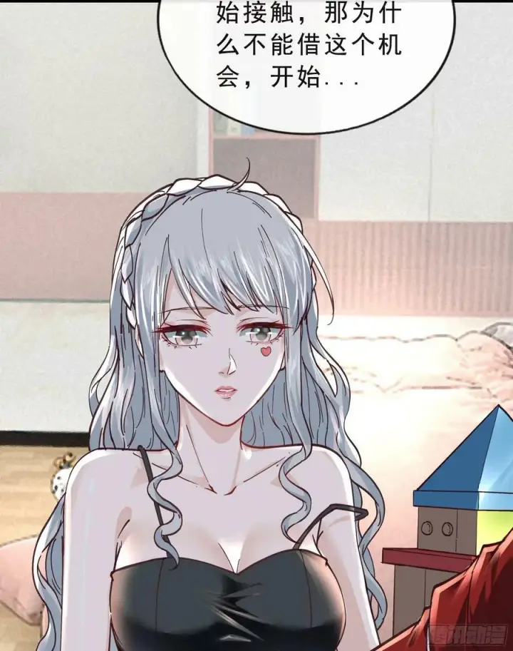 漫画《从红月开始》95 她很孤独！第80张图