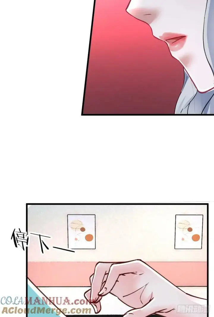 漫画《从红月开始》96 娃娃的培训计划第16张图