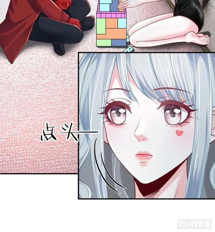漫画《从红月开始》96 娃娃的培训计划第26张图