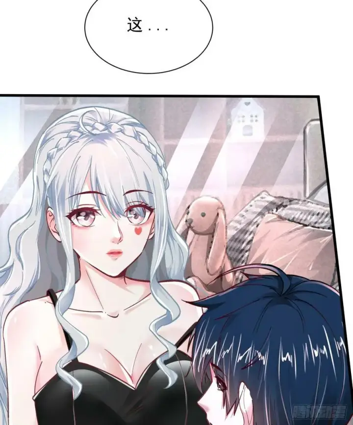 漫画《从红月开始》96 娃娃的培训计划第36张图