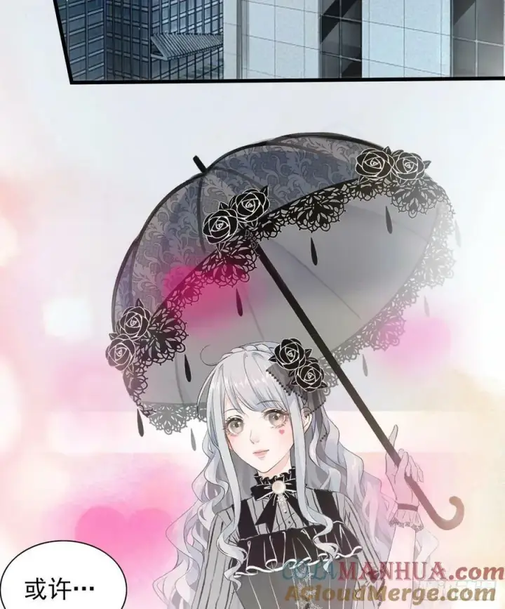 漫画《从红月开始》96 娃娃的培训计划第40张图
