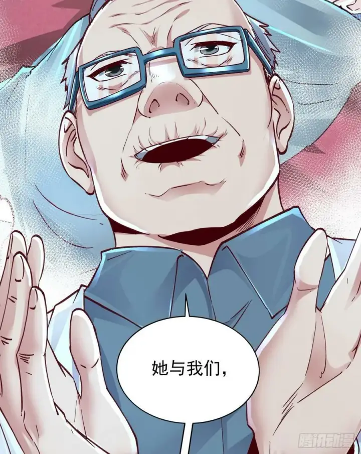 漫画《从红月开始》96 娃娃的培训计划第44张图