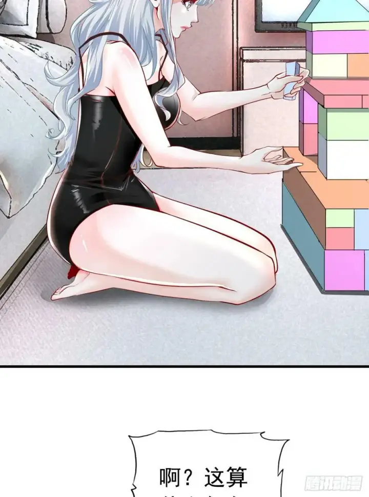 漫画《从红月开始》96 娃娃的培训计划第57张图