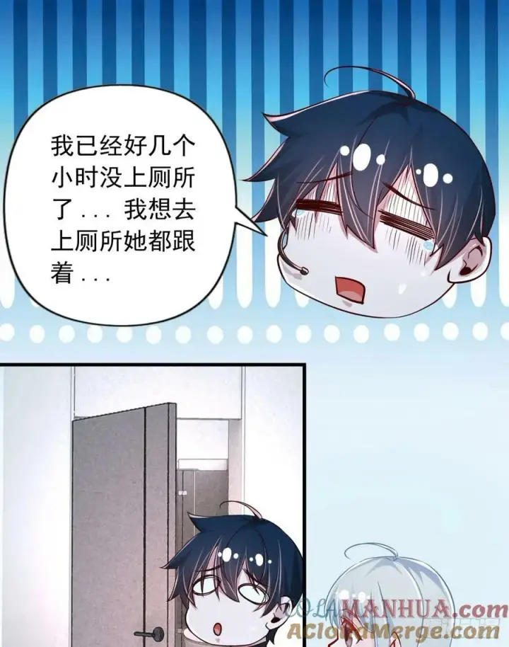 漫画《从红月开始》96 娃娃的培训计划第61张图