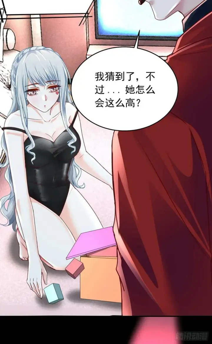 漫画《从红月开始》96 娃娃的培训计划第71张图