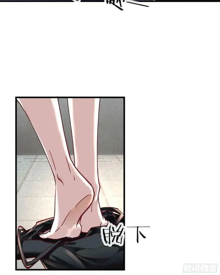 漫画《从红月开始》97 和青港核武同床共枕第23张图