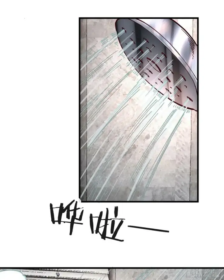 漫画《从红月开始》97 和青港核武同床共枕第24张图