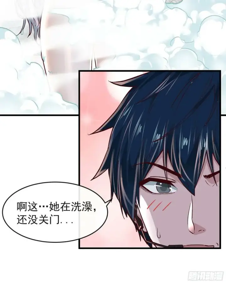 漫画《从红月开始》97 和青港核武同床共枕第26张图