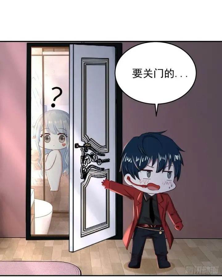 漫画《从红月开始》97 和青港核武同床共枕第27张图
