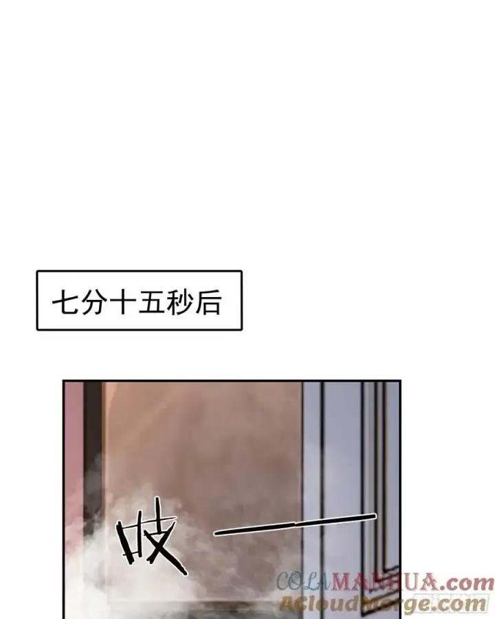 漫画《从红月开始》97 和青港核武同床共枕第28张图