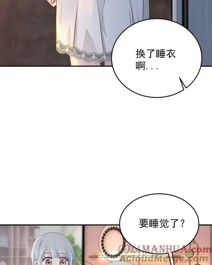 漫画《从红月开始》97 和青港核武同床共枕第31张图