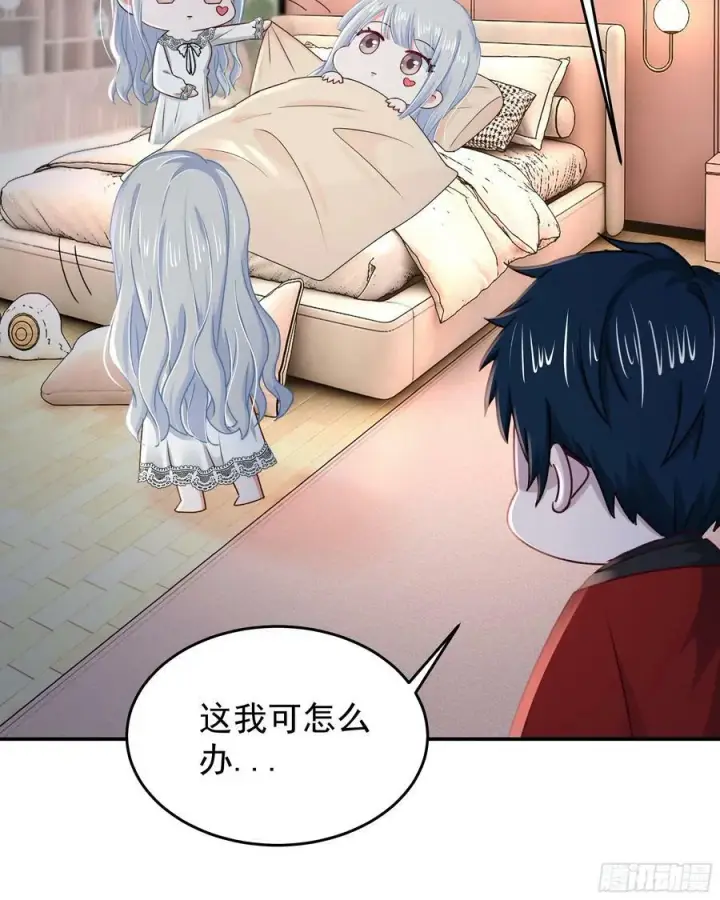 漫画《从红月开始》97 和青港核武同床共枕第32张图