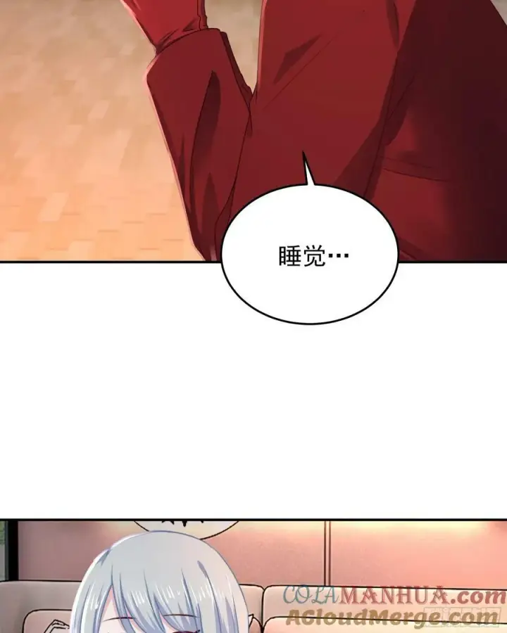 漫画《从红月开始》97 和青港核武同床共枕第37张图