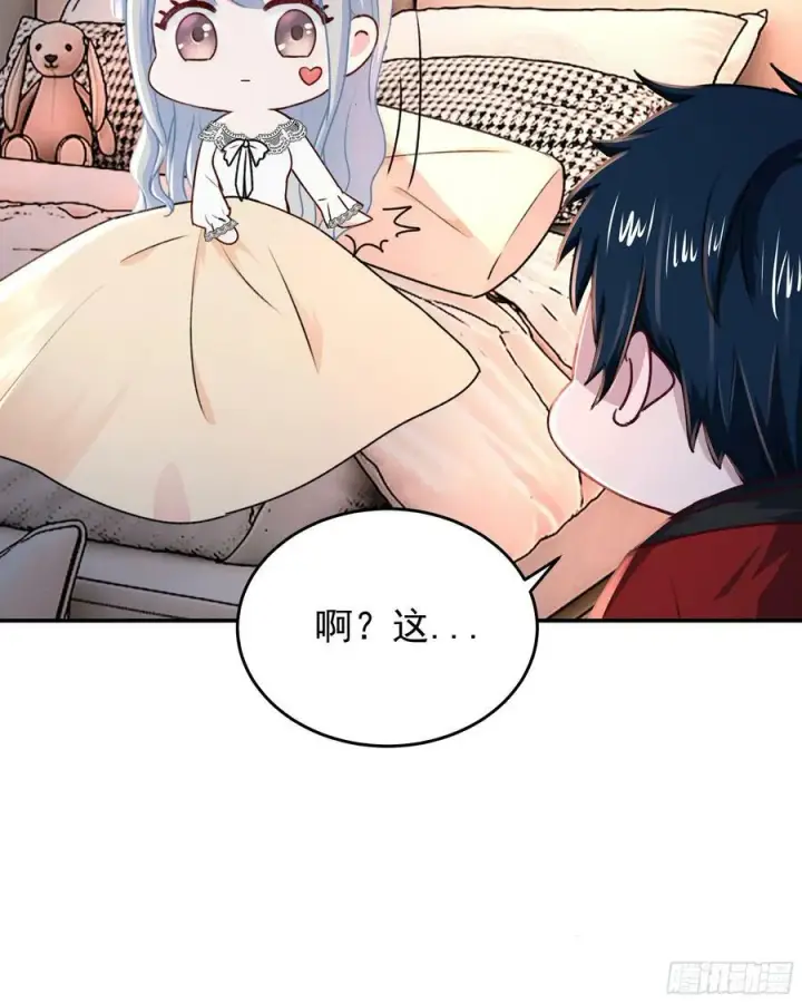 漫画《从红月开始》97 和青港核武同床共枕第38张图