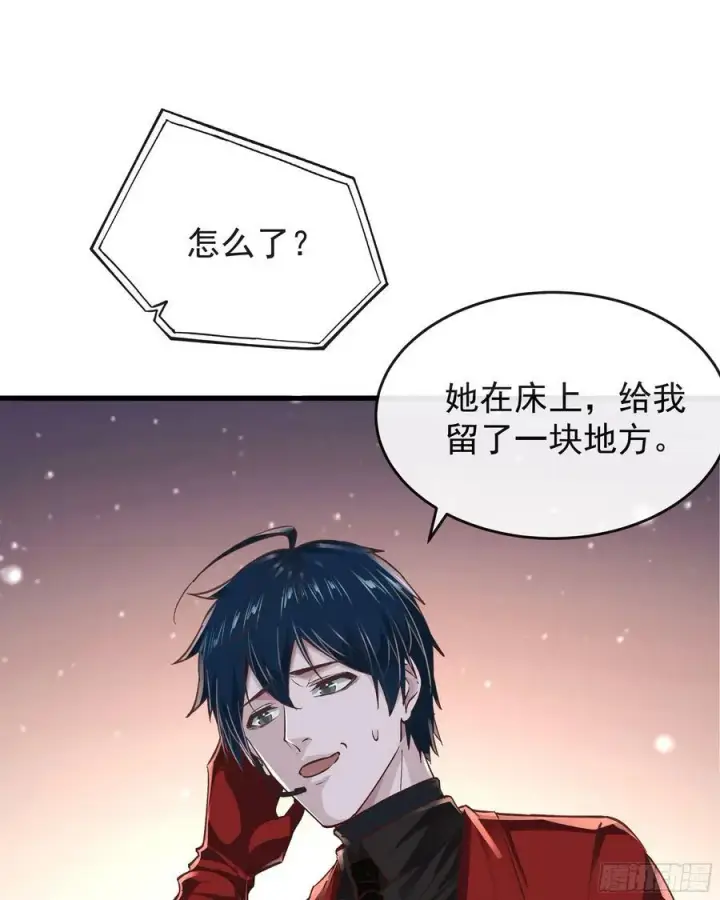 漫画《从红月开始》97 和青港核武同床共枕第39张图