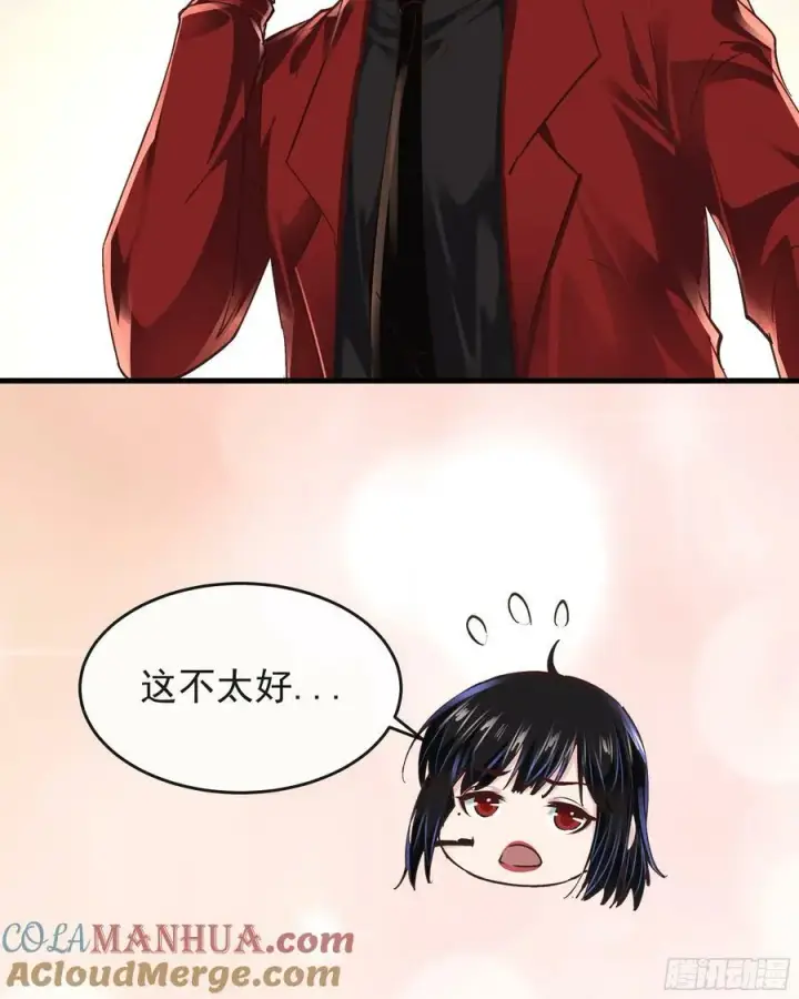 漫画《从红月开始》97 和青港核武同床共枕第40张图