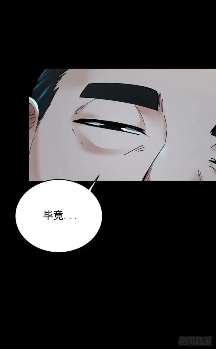 漫画《从红月开始》97 和青港核武同床共枕第63张图