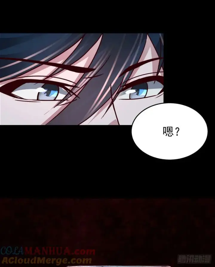 漫画《从红月开始》98 海上国篇：神秘许愿事件第16张图