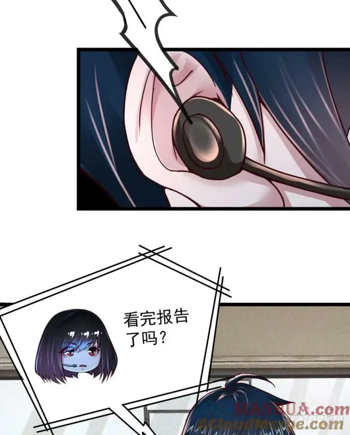 漫画《从红月开始》98 海上国篇：神秘许愿事件第19张图