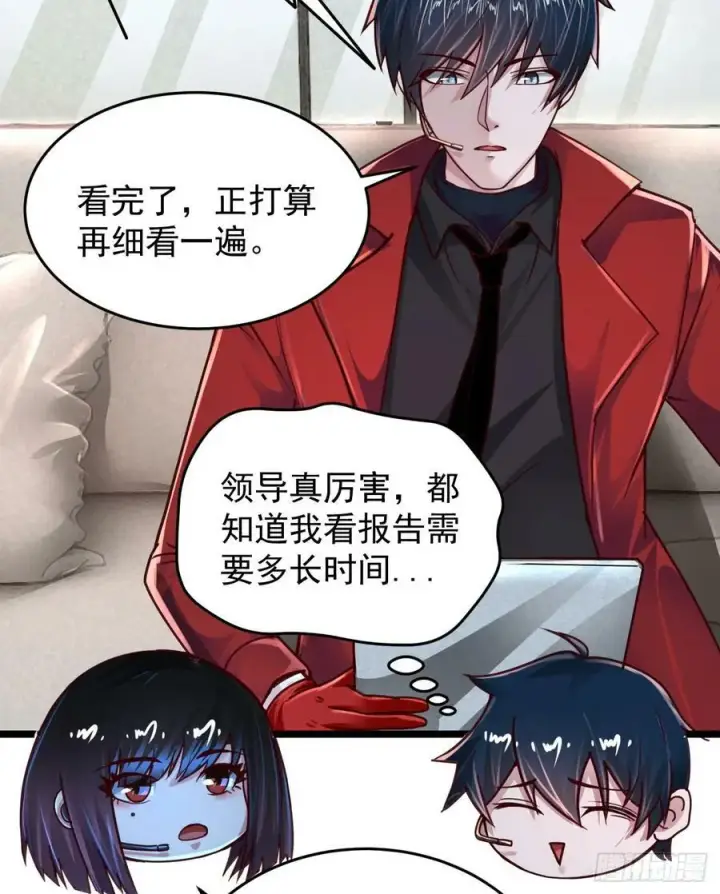 漫画《从红月开始》98 海上国篇：神秘许愿事件第20张图