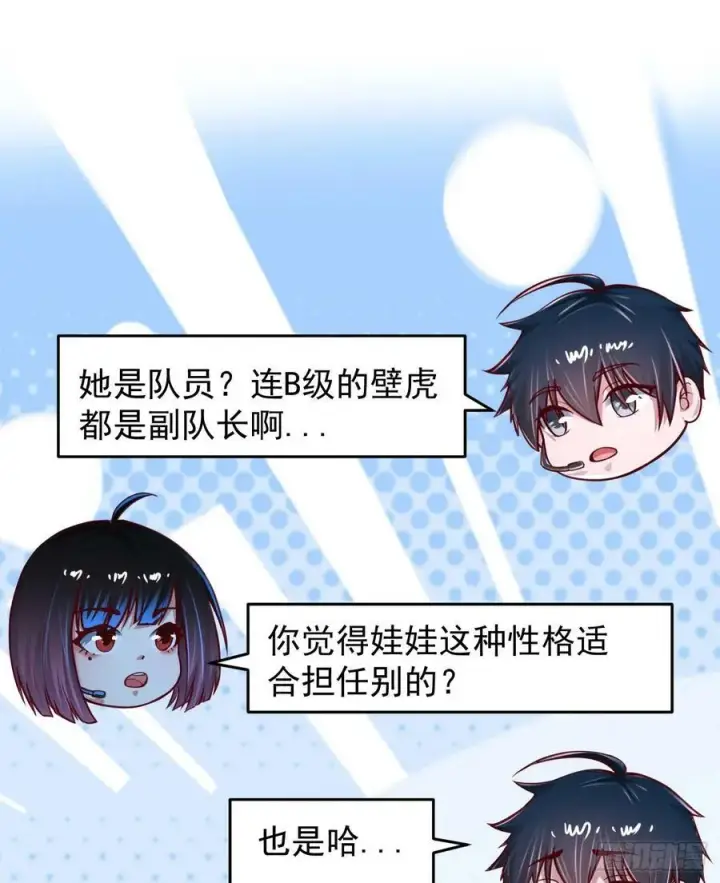 漫画《从红月开始》98 海上国篇：神秘许愿事件第23张图