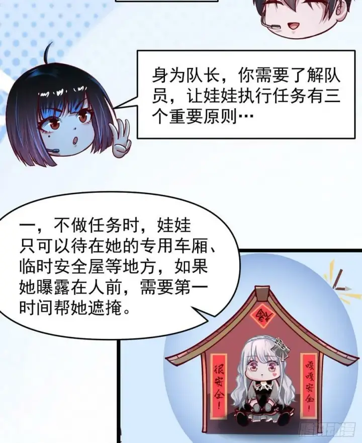 漫画《从红月开始》98 海上国篇：神秘许愿事件第24张图