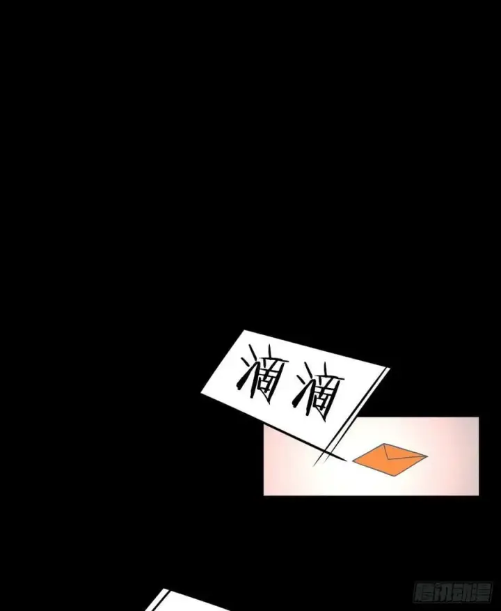 漫画《从红月开始》98 海上国篇：神秘许愿事件第3张图